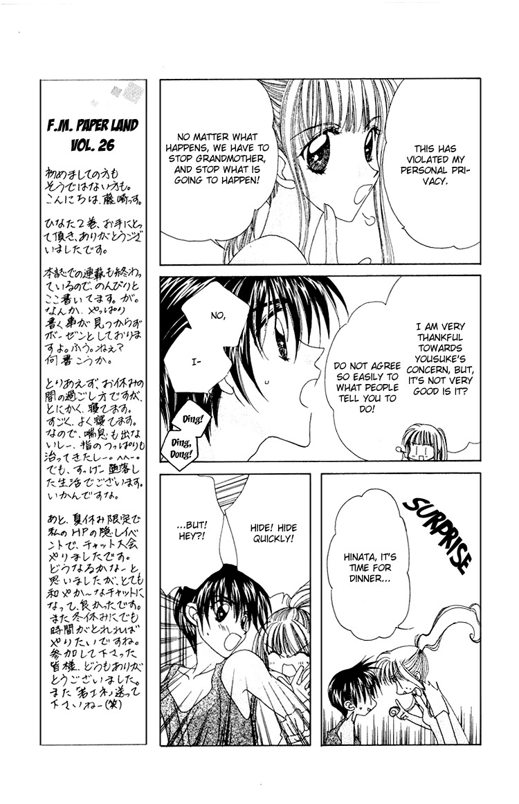 Rich Girl 120% Chapter 7 page 12 - Chapter 7