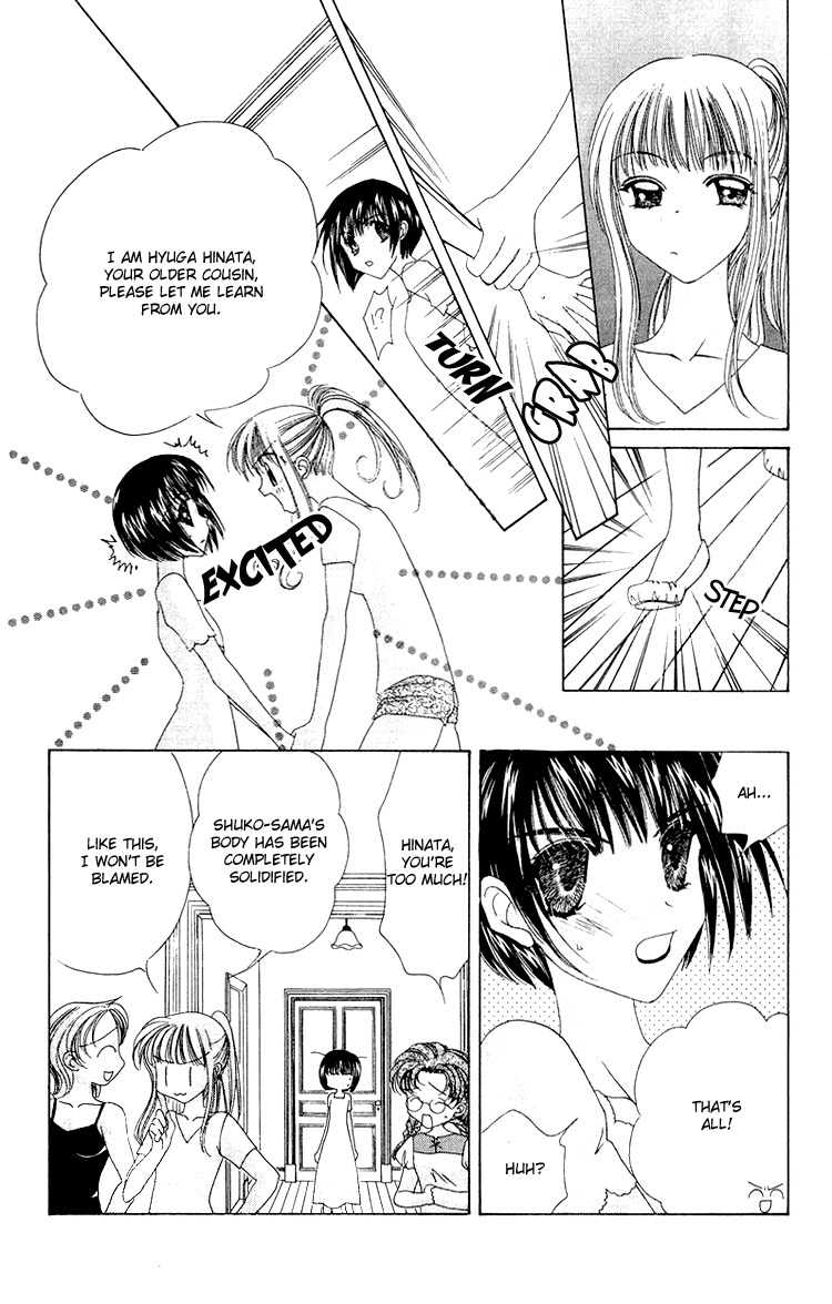 Rich Girl 120% Chapter 7 page 16 - Chapter 7