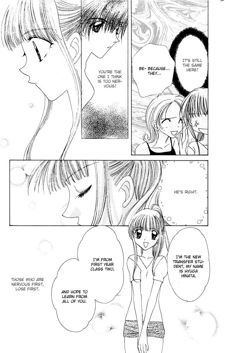 Rich Girl 120% Chapter 7 page 19 - Chapter 7