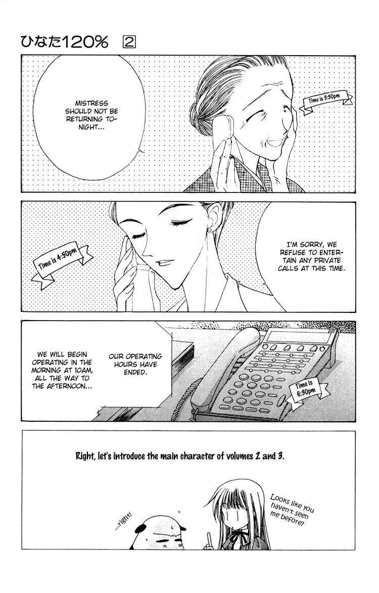 Rich Girl 120% Chapter 7 page 8 - Chapter 7
