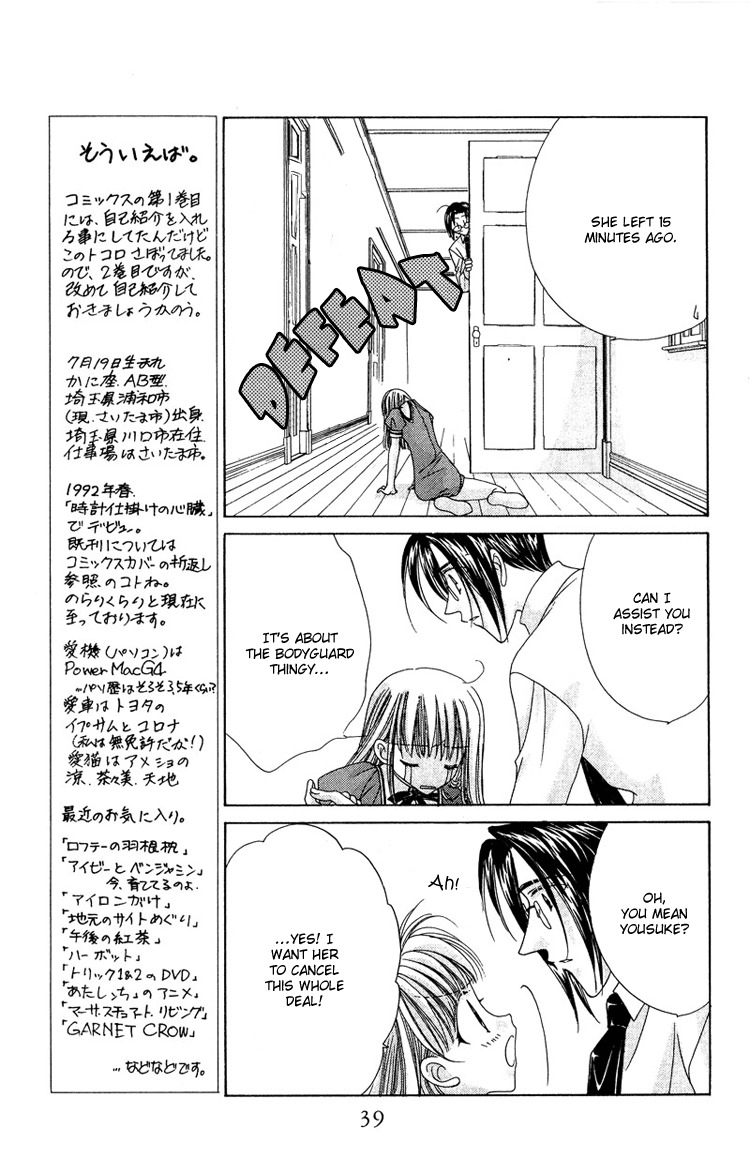 Rich Girl 120% Chapter 8 page 7 - Chapter 8