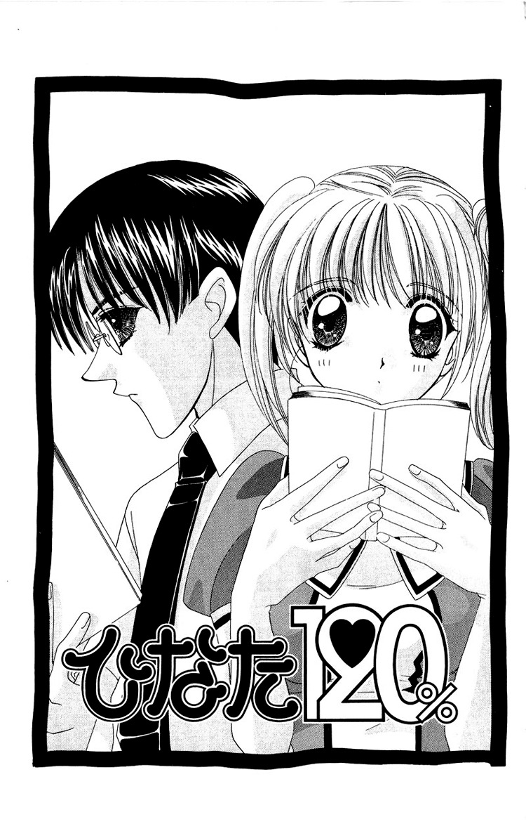 Rich Girl 120% Chapter 9 page 5 - Chapter 9