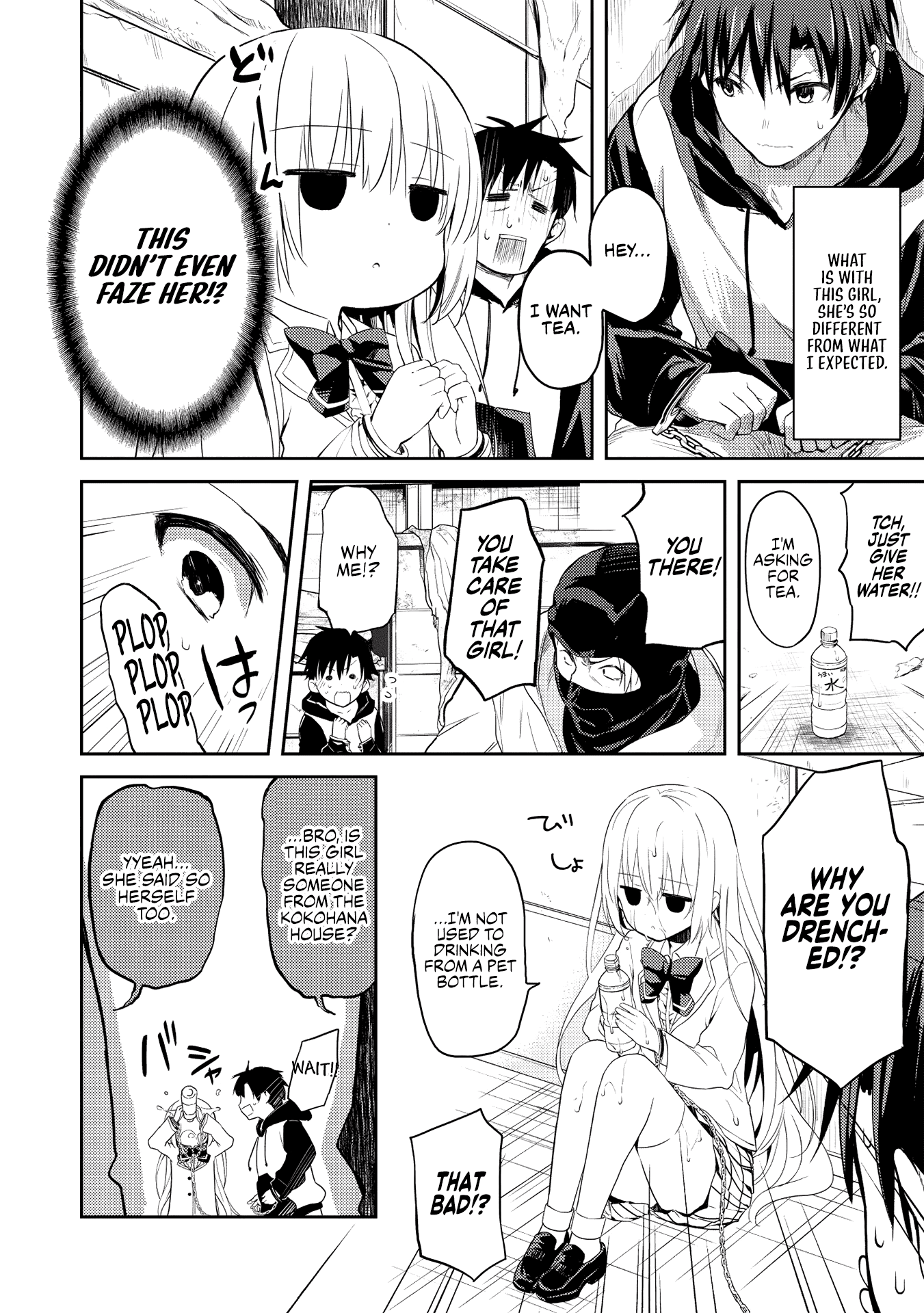 Rich Girl Caretaker Chapter 1 page 15 - Chapter 1