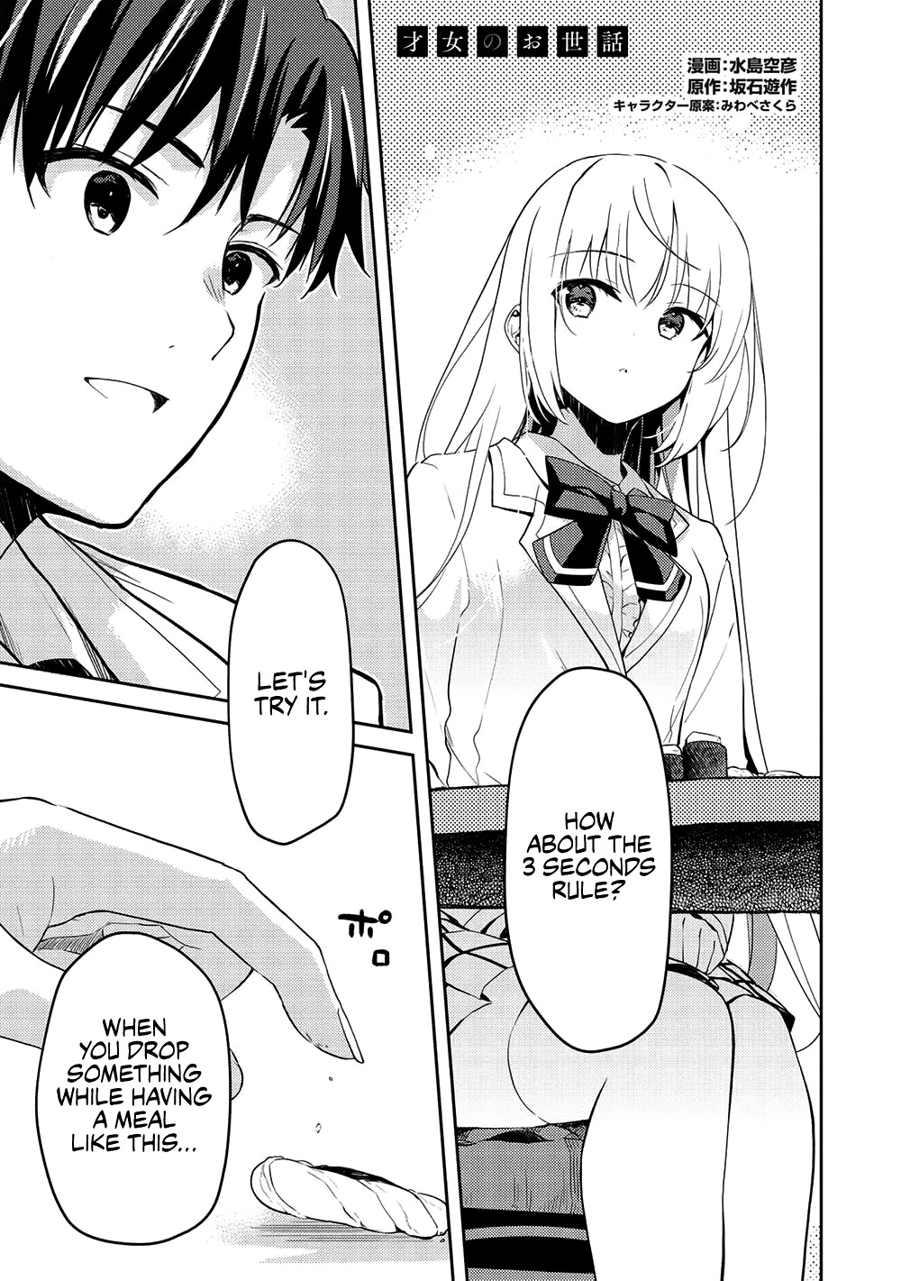 Rich Girl Caretaker Chapter 11 page 2 - Chapter 11