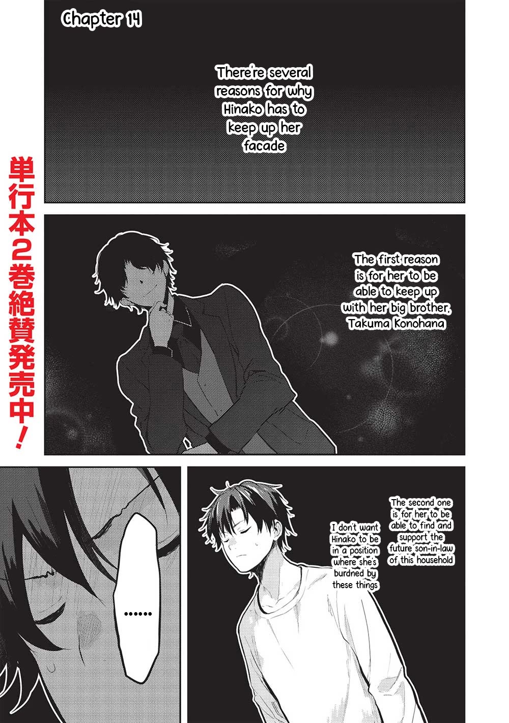 Rich Girl Caretaker Chapter 14 page 1 - Chapter 14