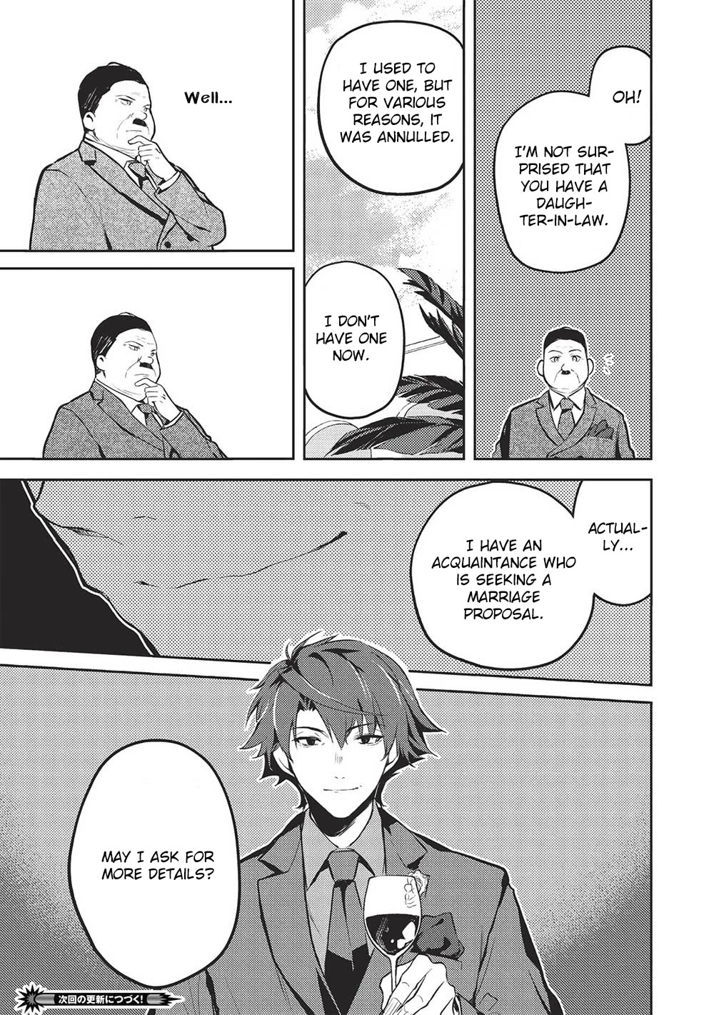 Rich Girl Caretaker Chapter 18 page 17 - Chapter 18