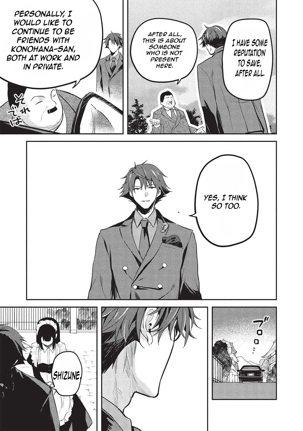 Rich Girl Caretaker Chapter 19 page 10 - Chapter 19