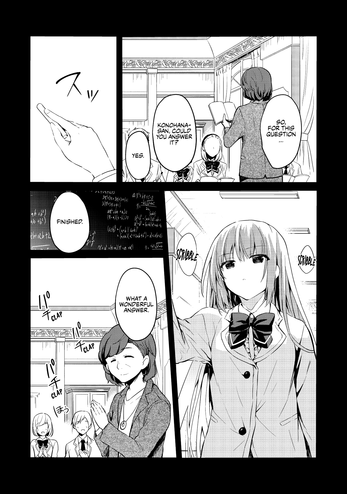 Rich Girl Caretaker Chapter 2.1 page 15 - Chapter 2.1