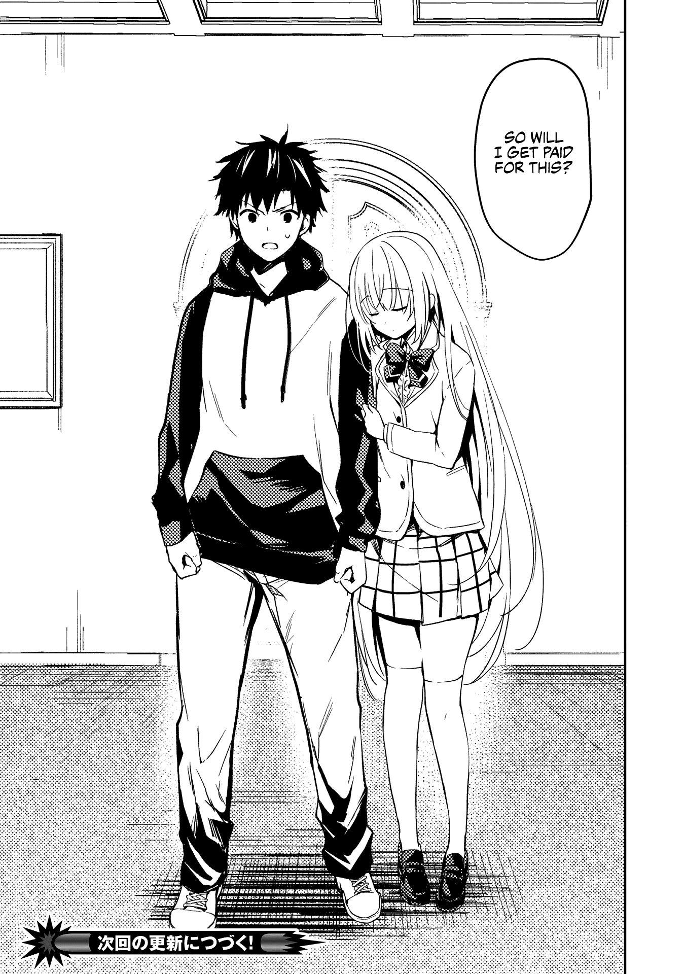 Rich Girl Caretaker Chapter 2.1 page 21 - Chapter 2.1