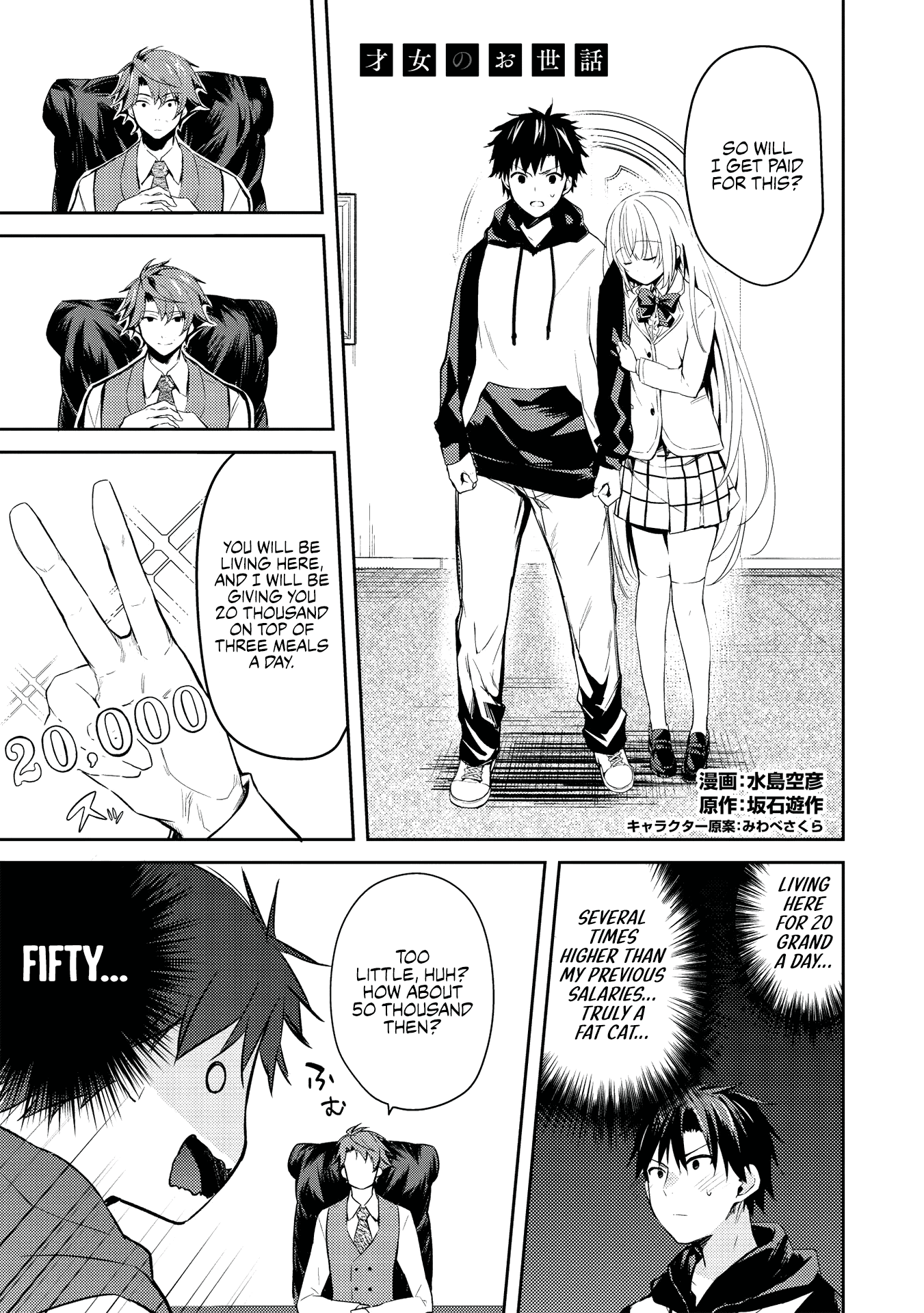Rich Girl Caretaker Chapter 2.2 page 2 - Chapter 2.2