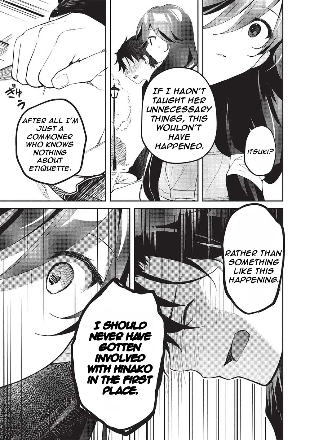 Rich Girl Caretaker Chapter 20 page 14 - Chapter 20