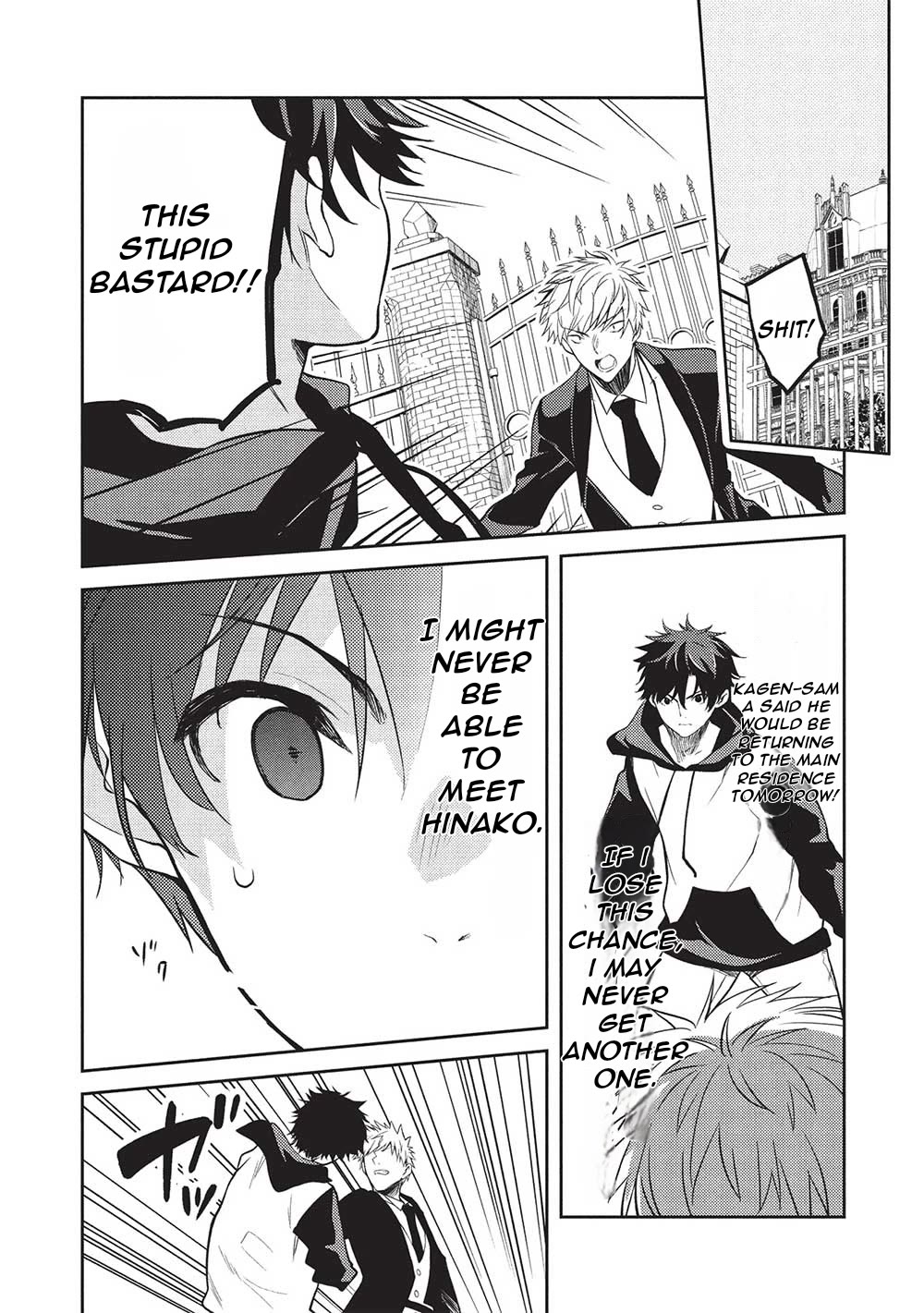 Rich Girl Caretaker Chapter 21 page 15 - Chapter 21