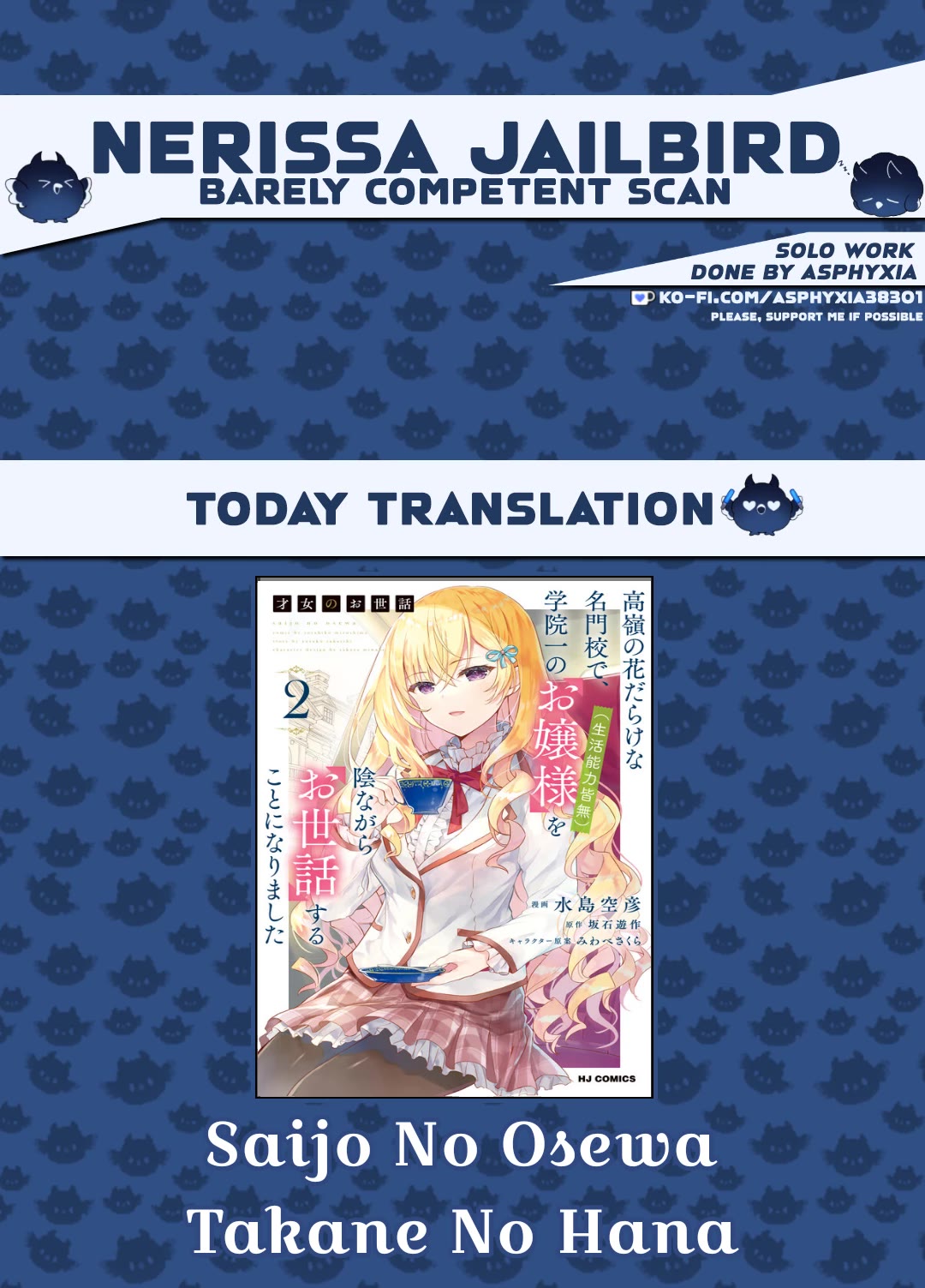 Rich Girl Caretaker Chapter 22 page 1 - Chapter 22