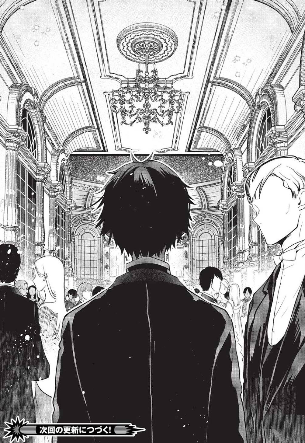 Rich Girl Caretaker Chapter 22 page 31 - Chapter 22