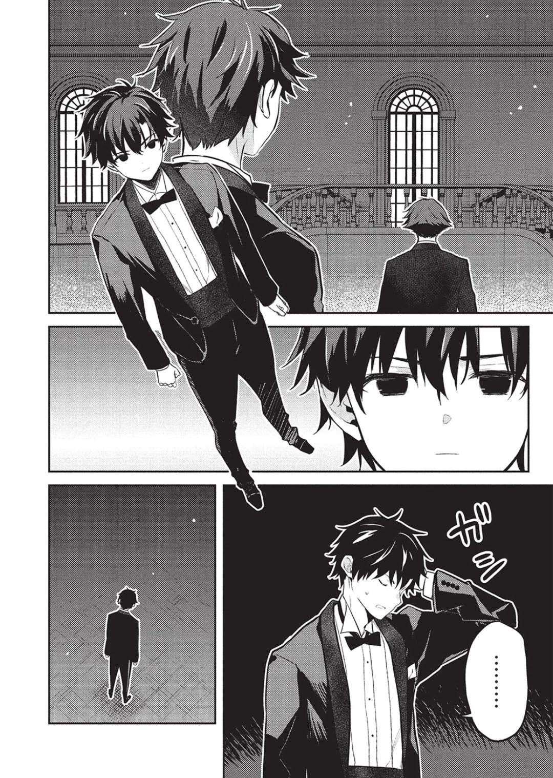 Rich Girl Caretaker Chapter 23 page 21 - Chapter 23