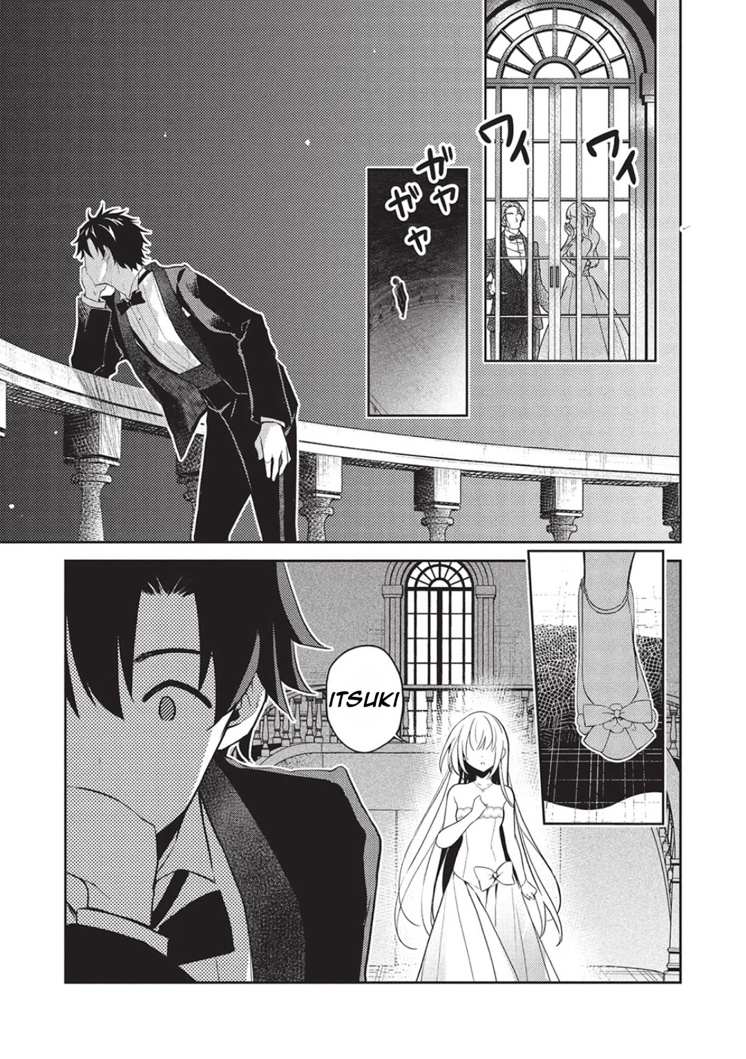 Rich Girl Caretaker Chapter 23 page 22 - Chapter 23