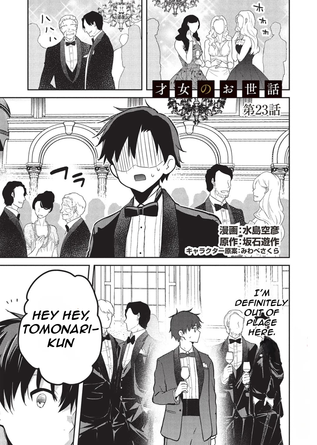 Rich Girl Caretaker Chapter 23 page 4 - Chapter 23