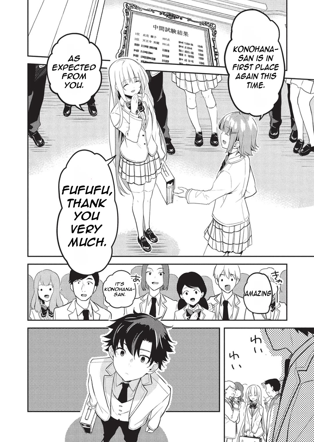 Rich Girl Caretaker Chapter 24 page 15 - Chapter 24