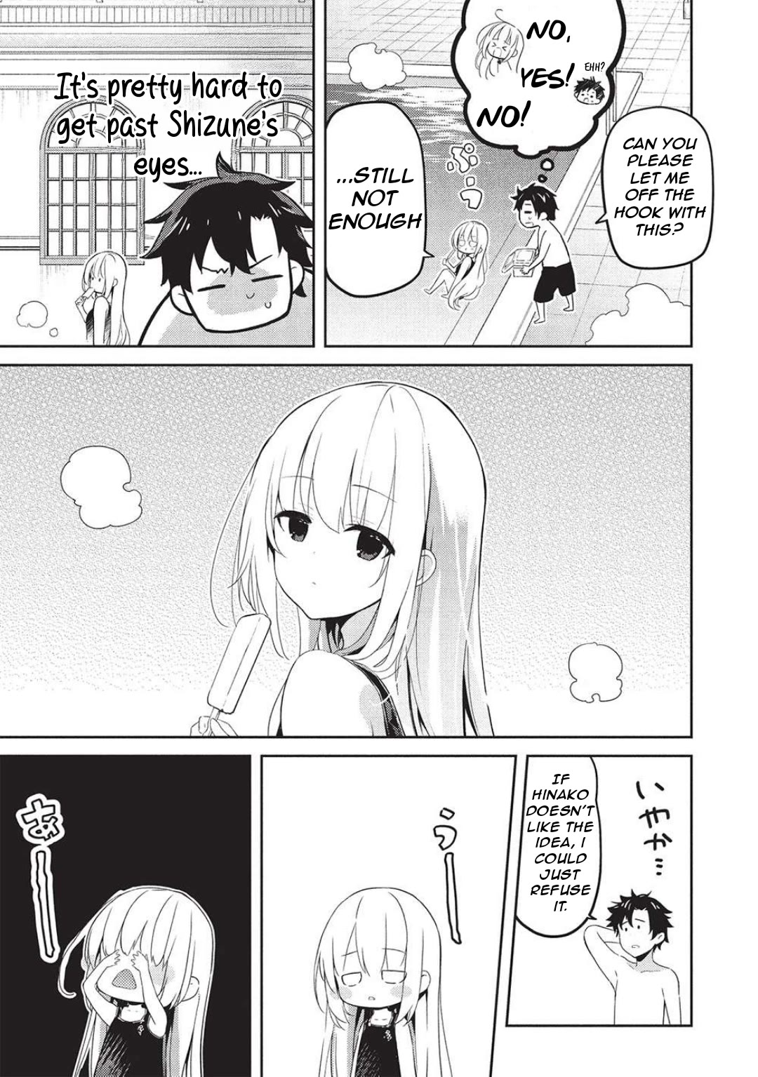 Rich Girl Caretaker Chapter 25 page 16 - Chapter 25