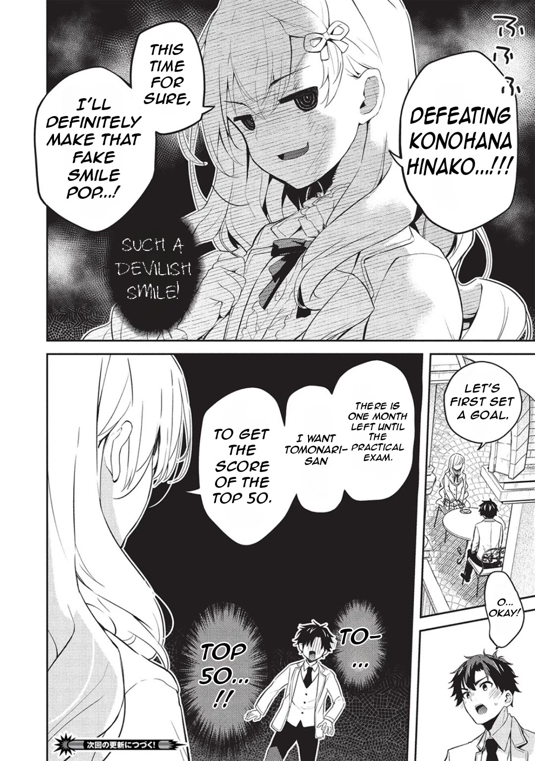 Rich Girl Caretaker Chapter 25 page 25 - Chapter 25
