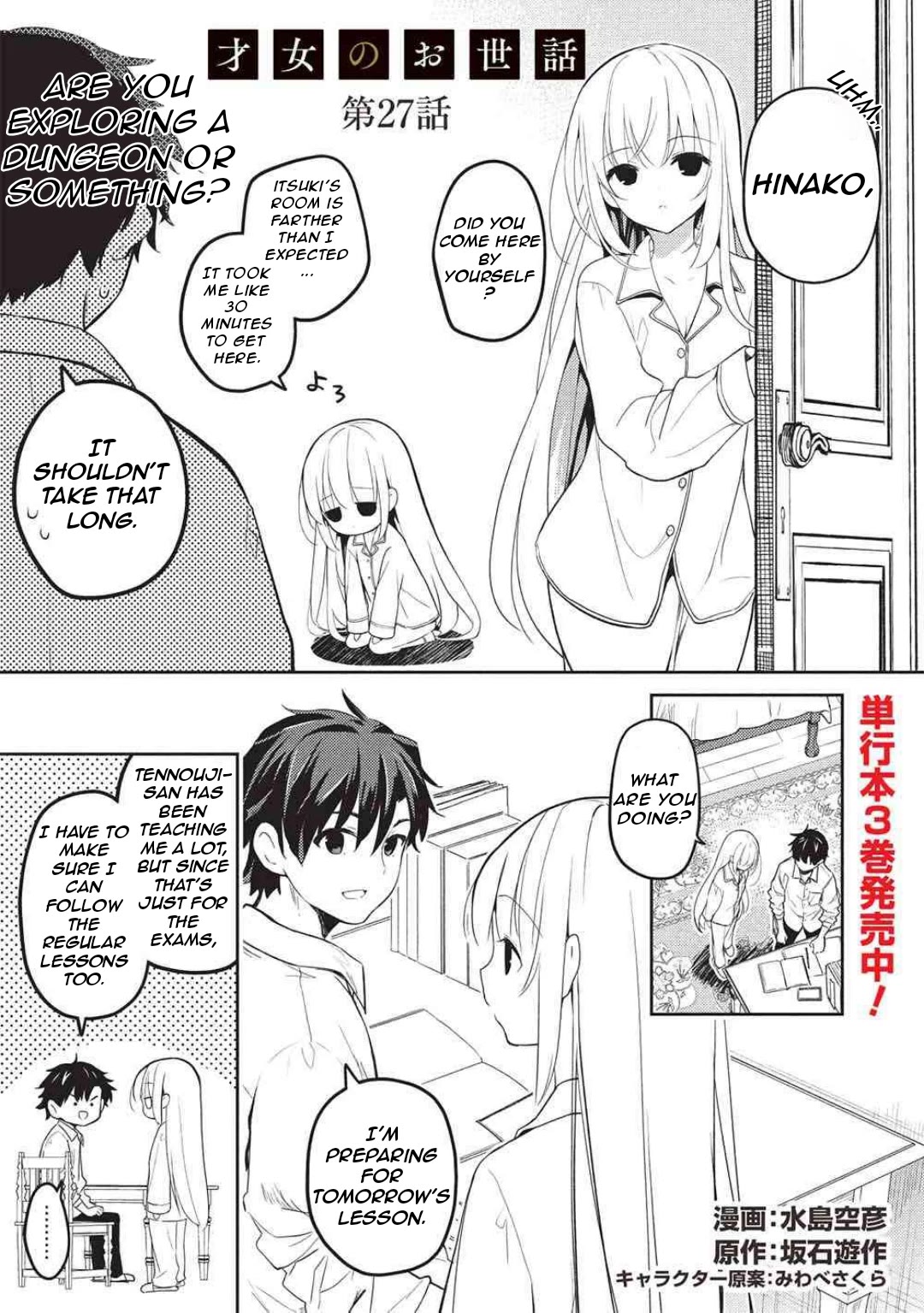 Rich Girl Caretaker Chapter 27 page 3 - Chapter 27