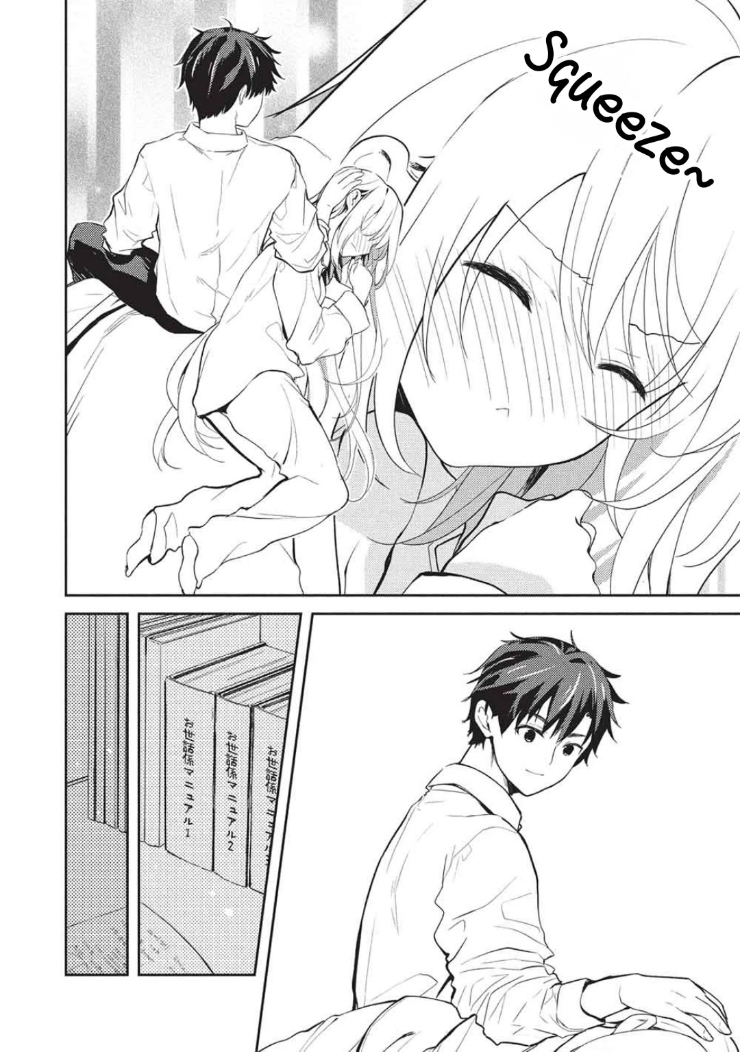 Rich Girl Caretaker Chapter 27 page 8 - Chapter 27