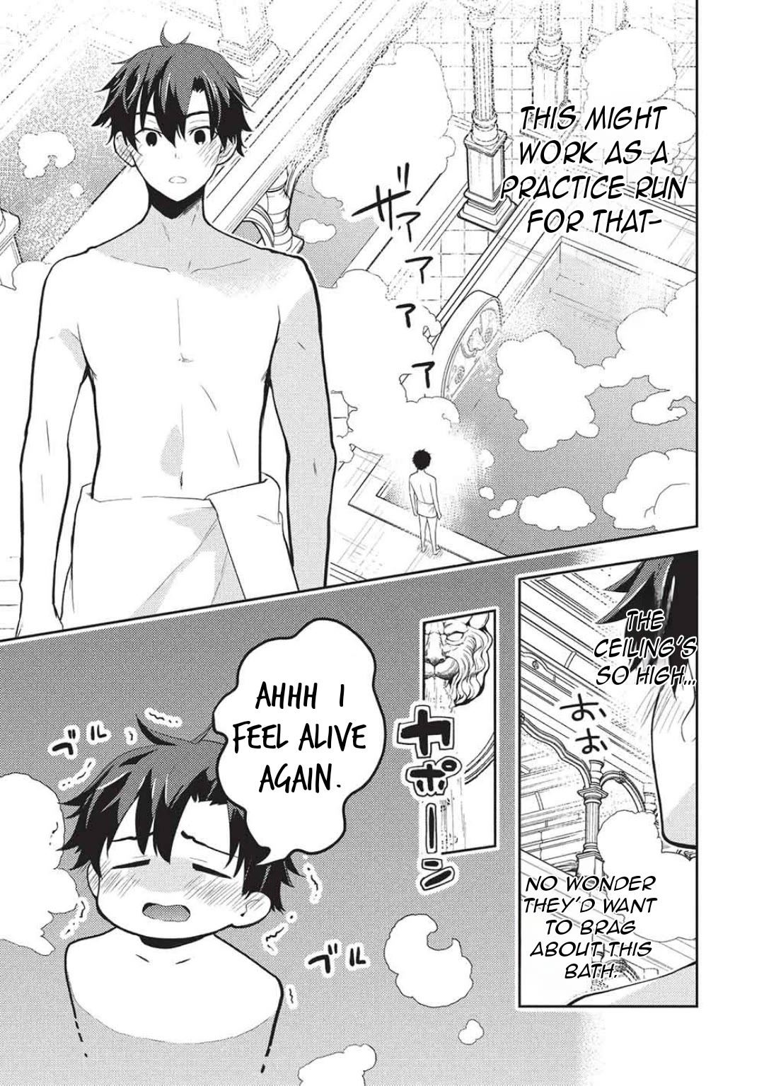 Rich Girl Caretaker Chapter 28 page 29 - Chapter 28