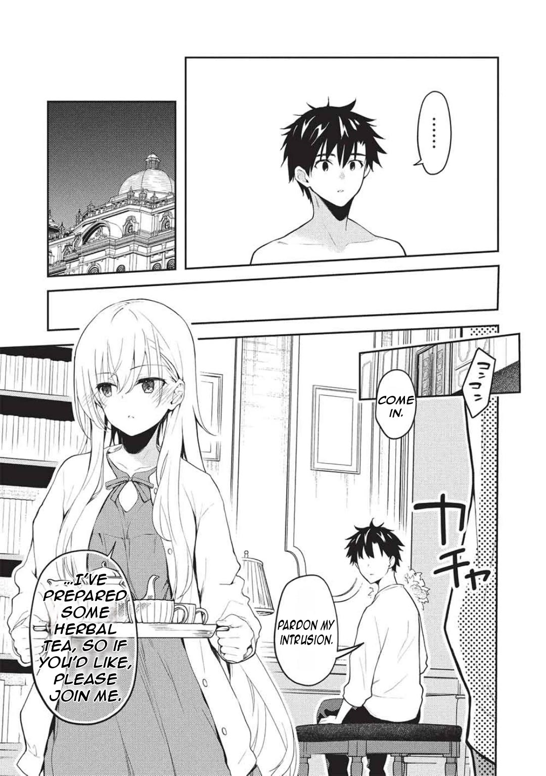 Rich Girl Caretaker Chapter 29 page 15 - Chapter 29