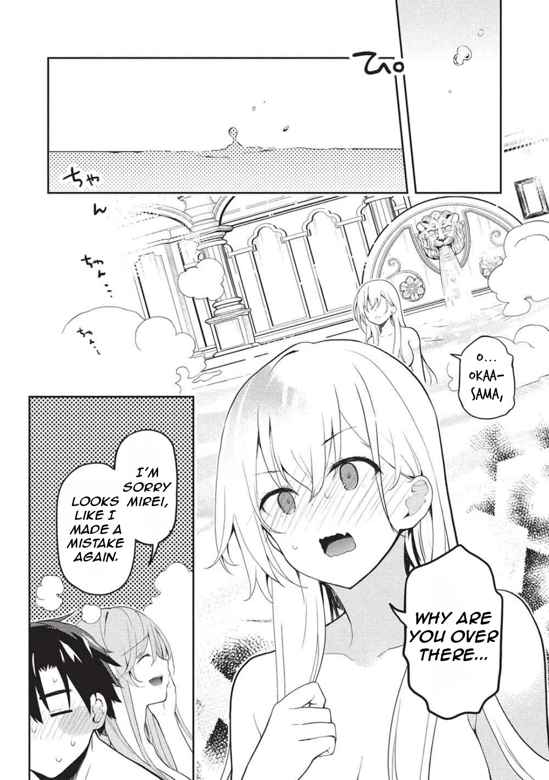 Rich Girl Caretaker Chapter 29 page 7 - Chapter 29