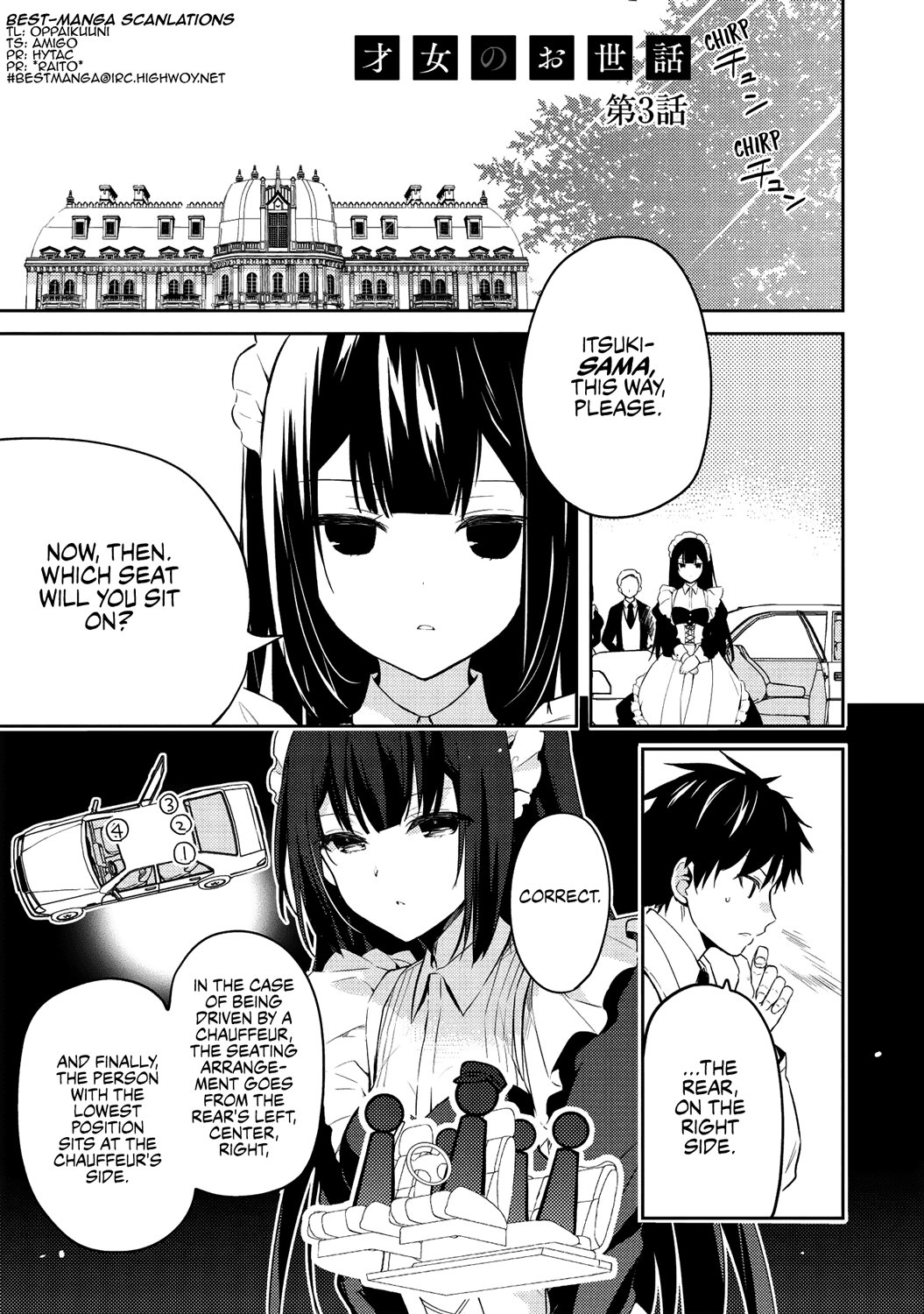 Rich Girl Caretaker Chapter 3 page 1 - Chapter 3