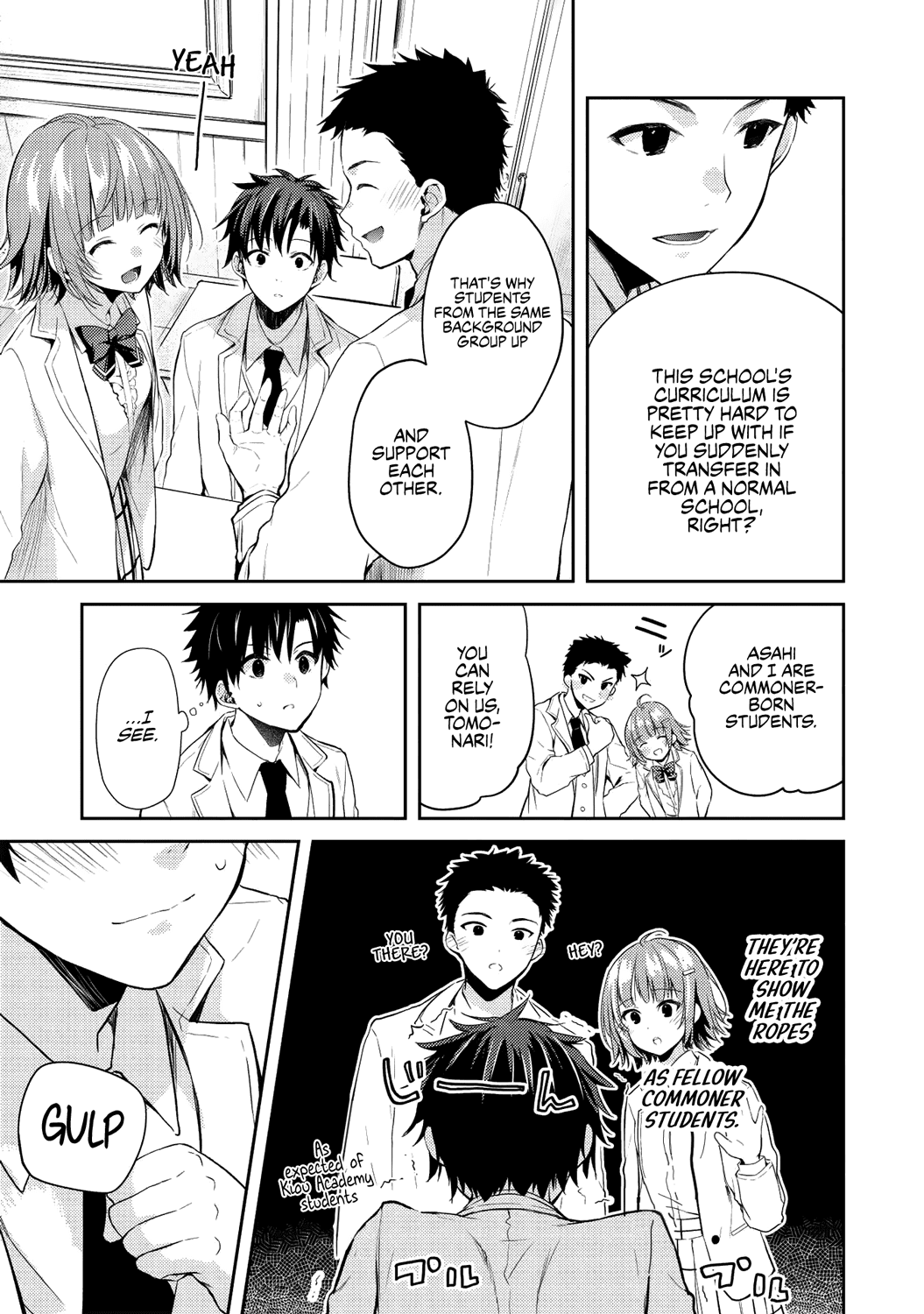 Rich Girl Caretaker Chapter 3 page 17 - Chapter 3