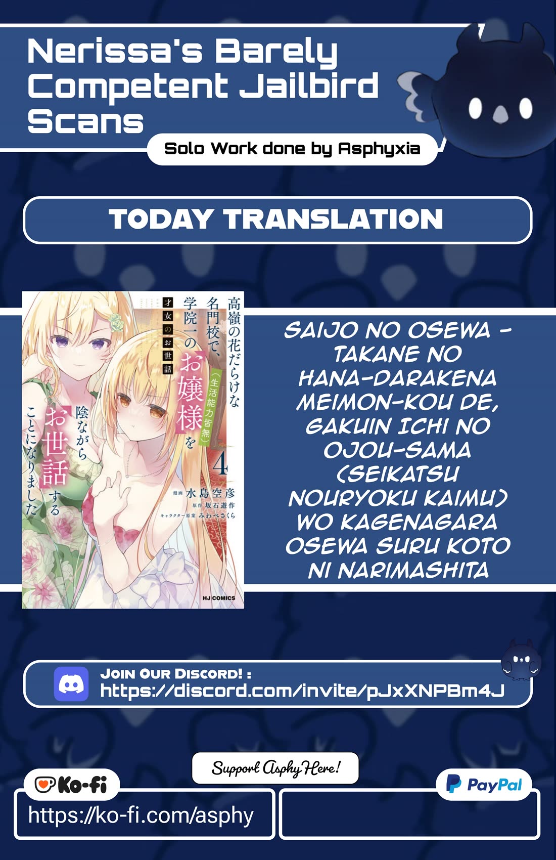 Rich Girl Caretaker Chapter 30 page 1 - Chapter 30