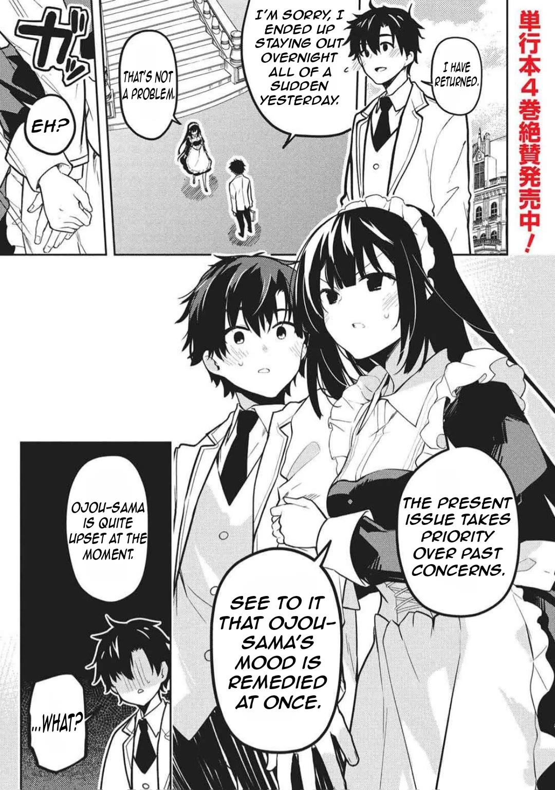 Rich Girl Caretaker Chapter 31 page 2 - Chapter 31