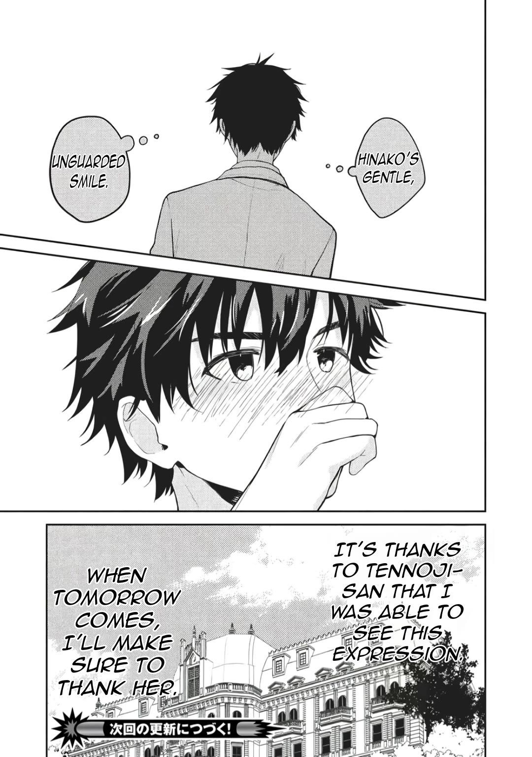 Rich Girl Caretaker Chapter 31 page 20 - Chapter 31