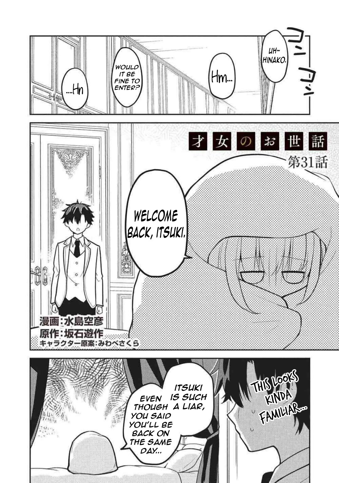 Rich Girl Caretaker Chapter 31 page 3 - Chapter 31
