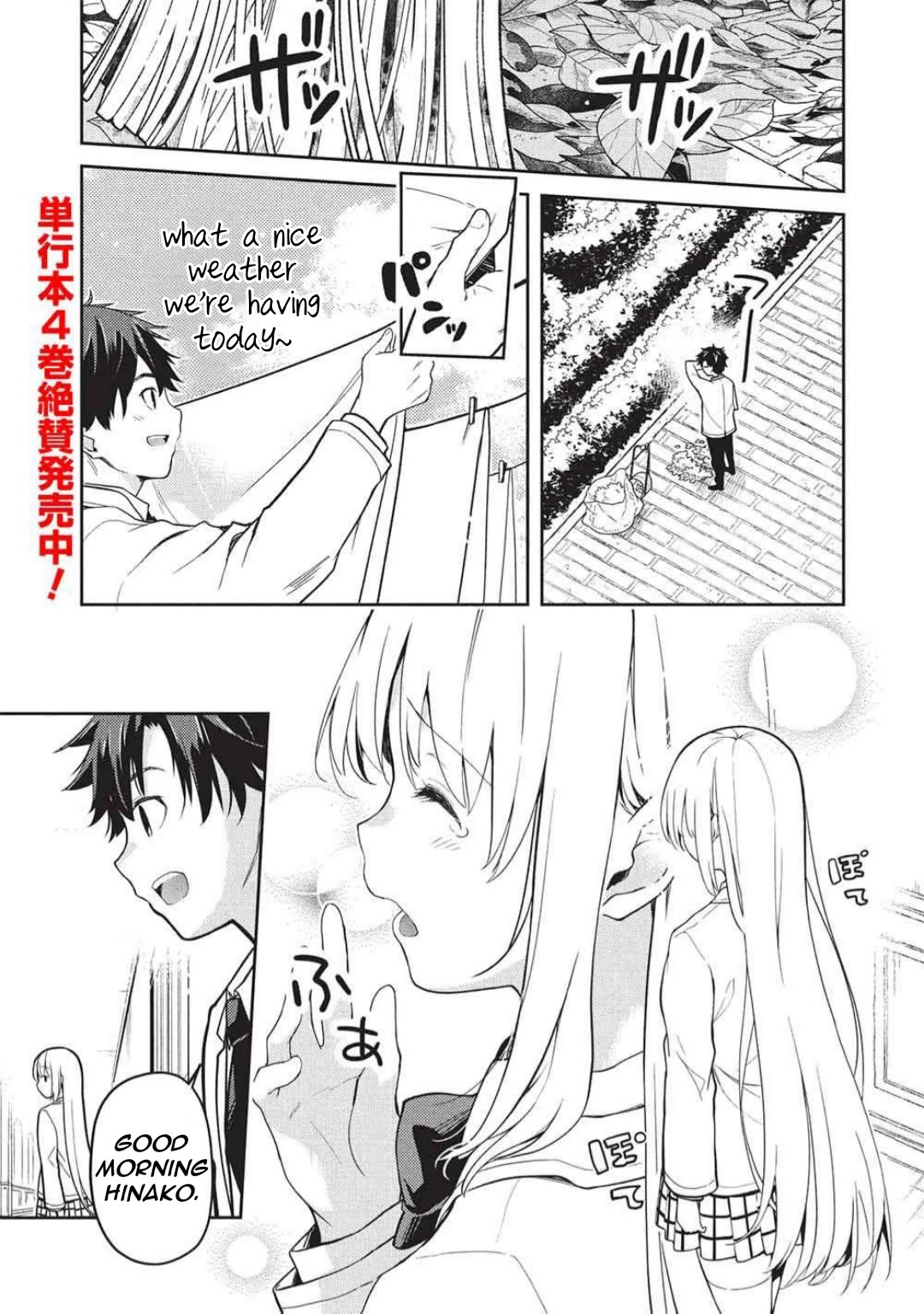 Rich Girl Caretaker Chapter 32 page 3 - Chapter 32