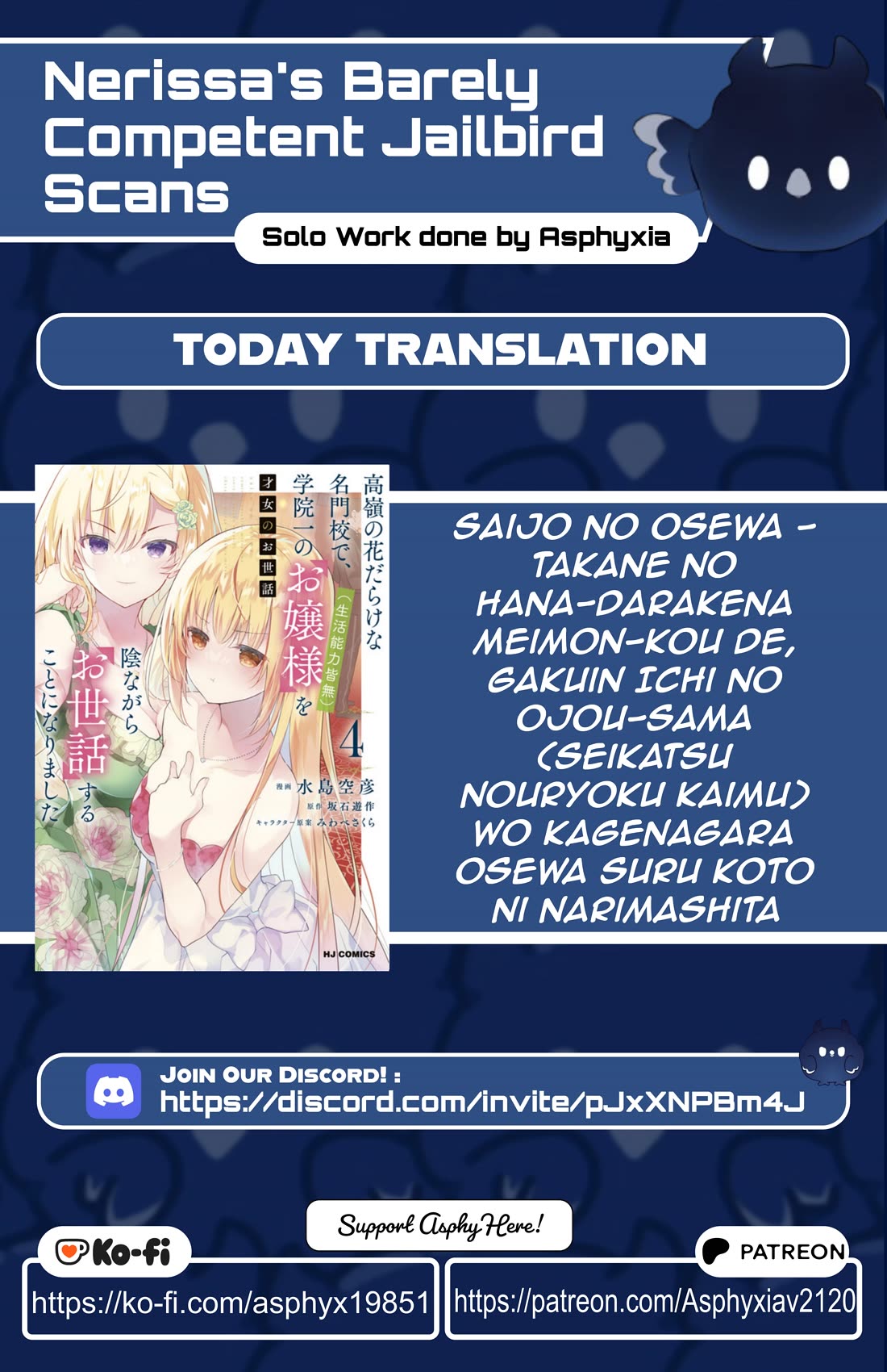 Rich Girl Caretaker Chapter 35 page 1 - Chapter 35