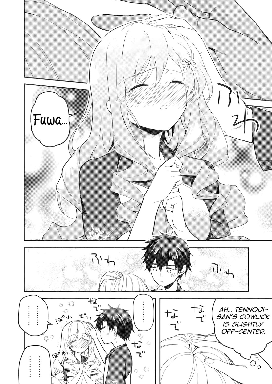 Rich Girl Caretaker Chapter 38 page 18 - Chapter 38