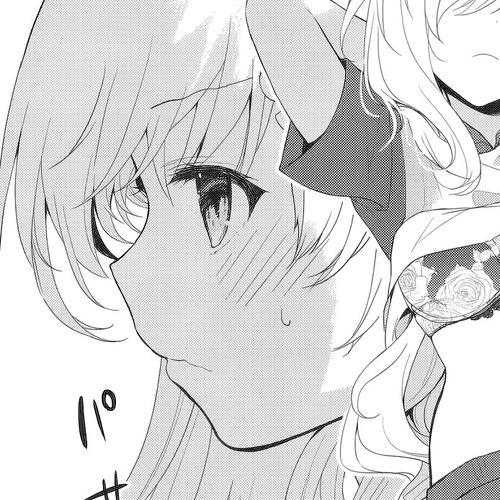 Rich Girl Caretaker Chapter 38 cover