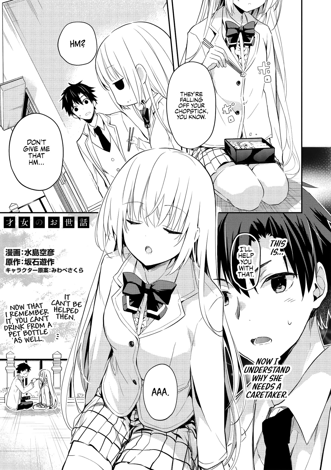 Rich Girl Caretaker Chapter 4 page 2 - Chapter 4