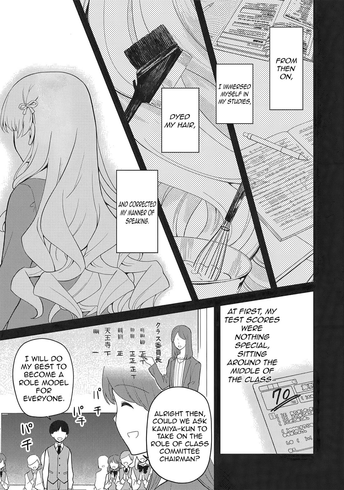 Rich Girl Caretaker Chapter 40 page 15 - Chapter 40