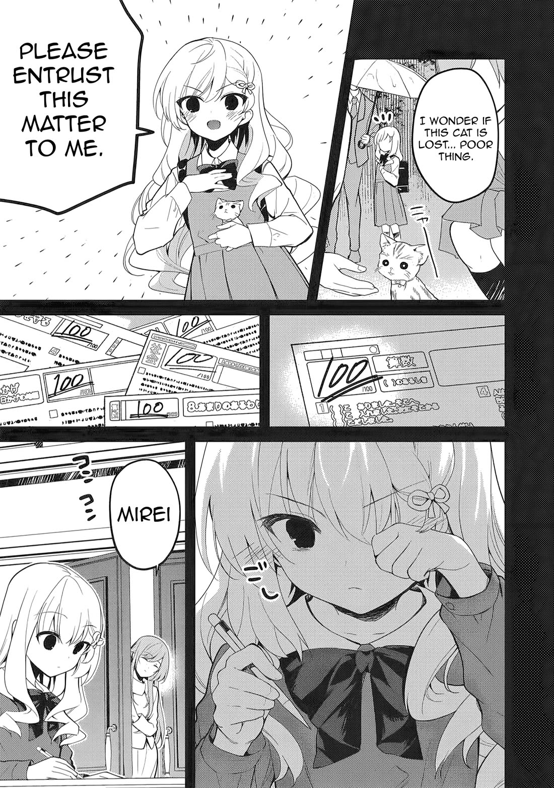 Rich Girl Caretaker Chapter 40 page 17 - Chapter 40