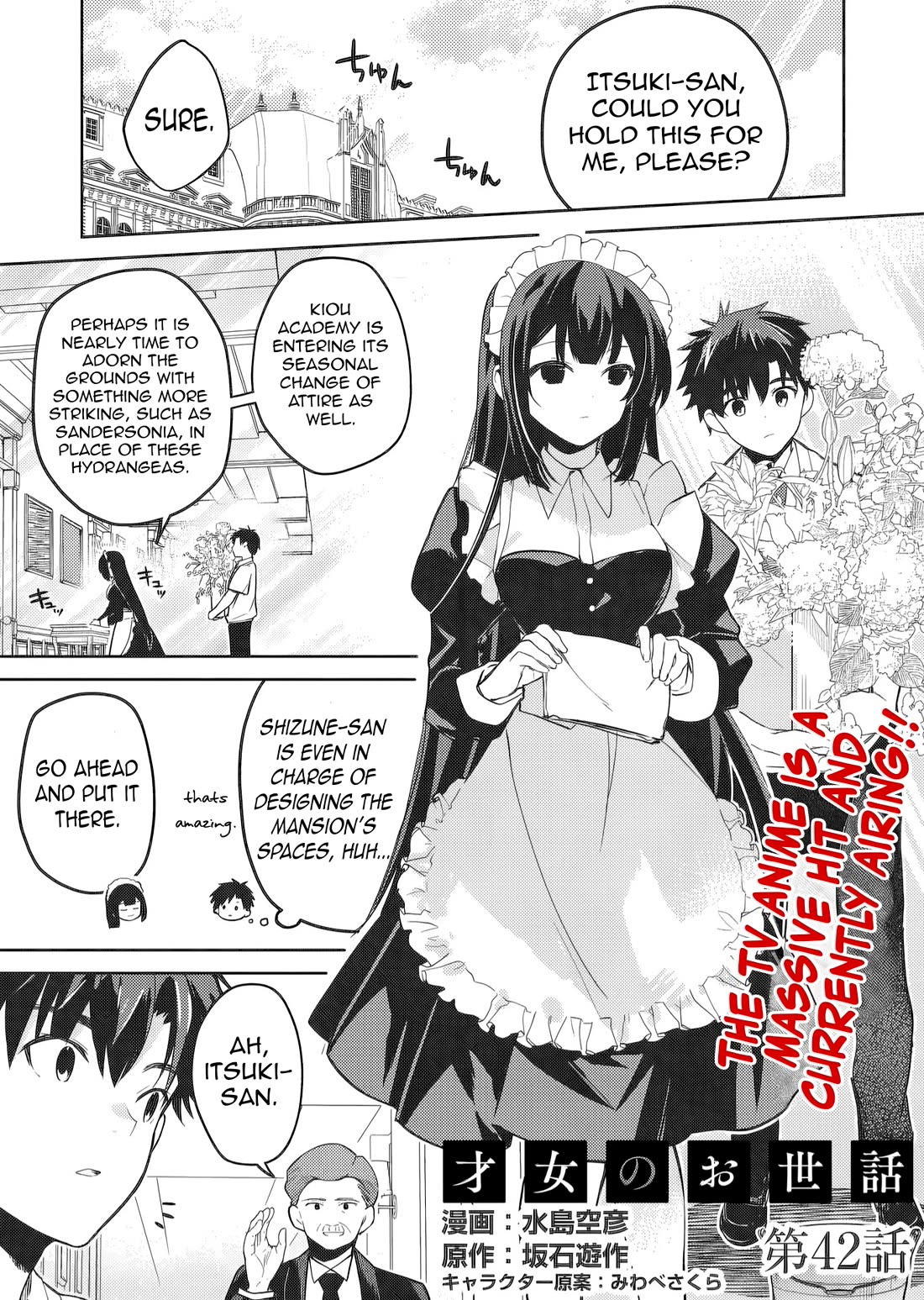Rich Girl Caretaker Chapter 42 page 3 - Chapter 42