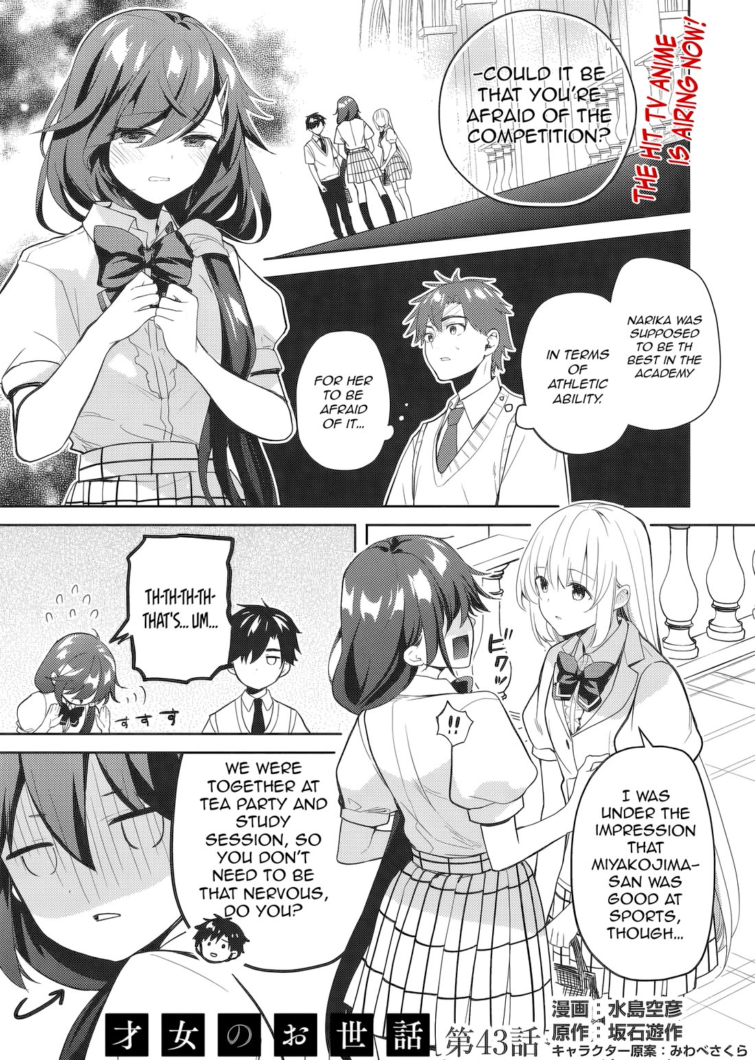 Rich Girl Caretaker Chapter 43 page 3 - Chapter 43