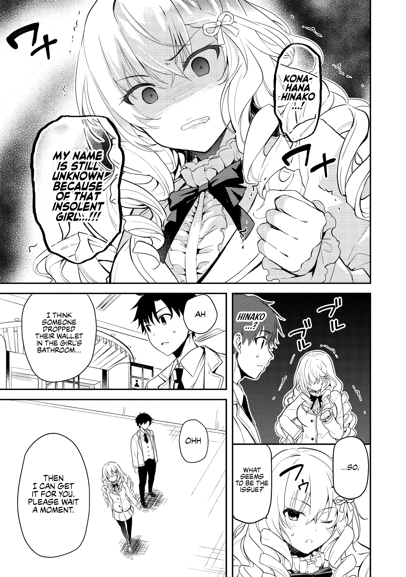 Rich Girl Caretaker Chapter 5 page 9 - Chapter 5