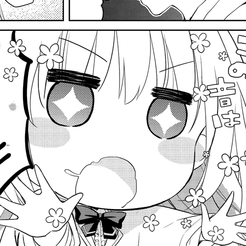 Rich Girl Caretaker Chapter 5 cover