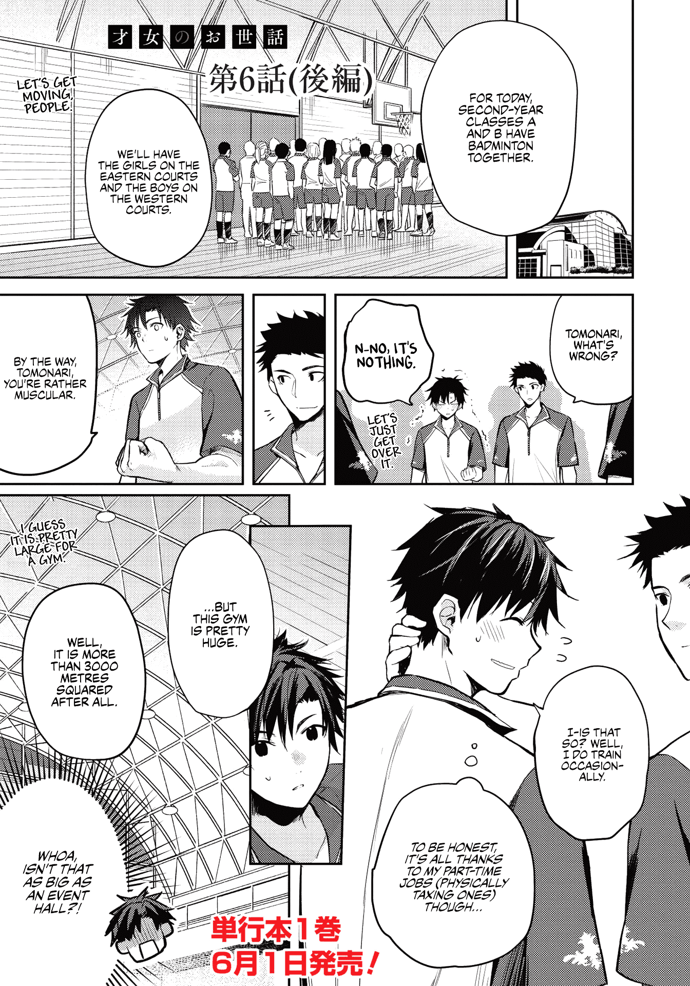 Rich Girl Caretaker Chapter 6.2 page 1 - Chapter 6.2