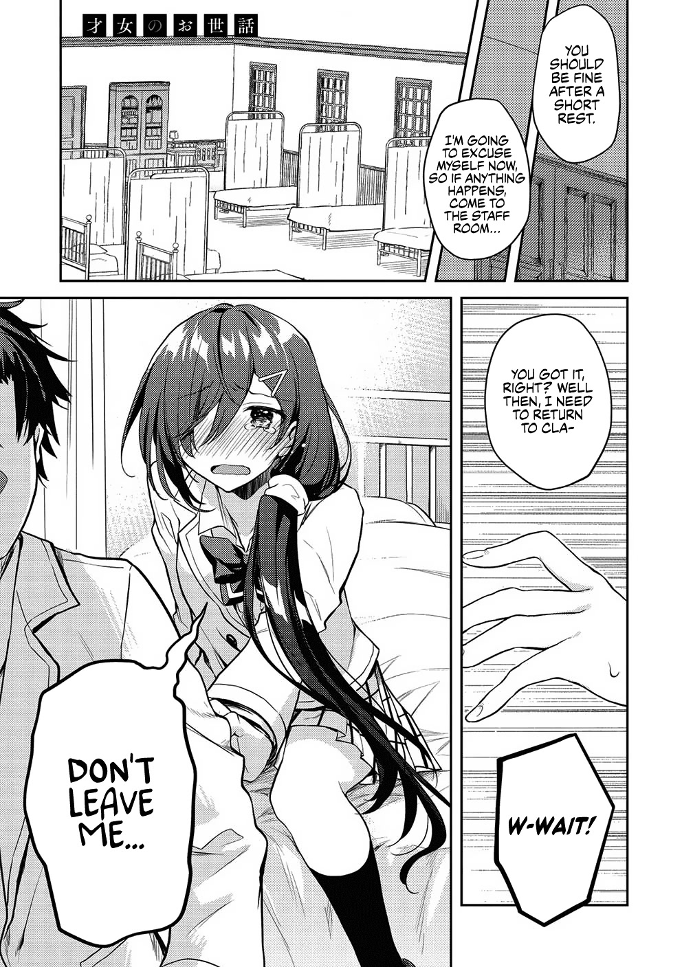 Rich Girl Caretaker Chapter 7 page 21 - Chapter 7