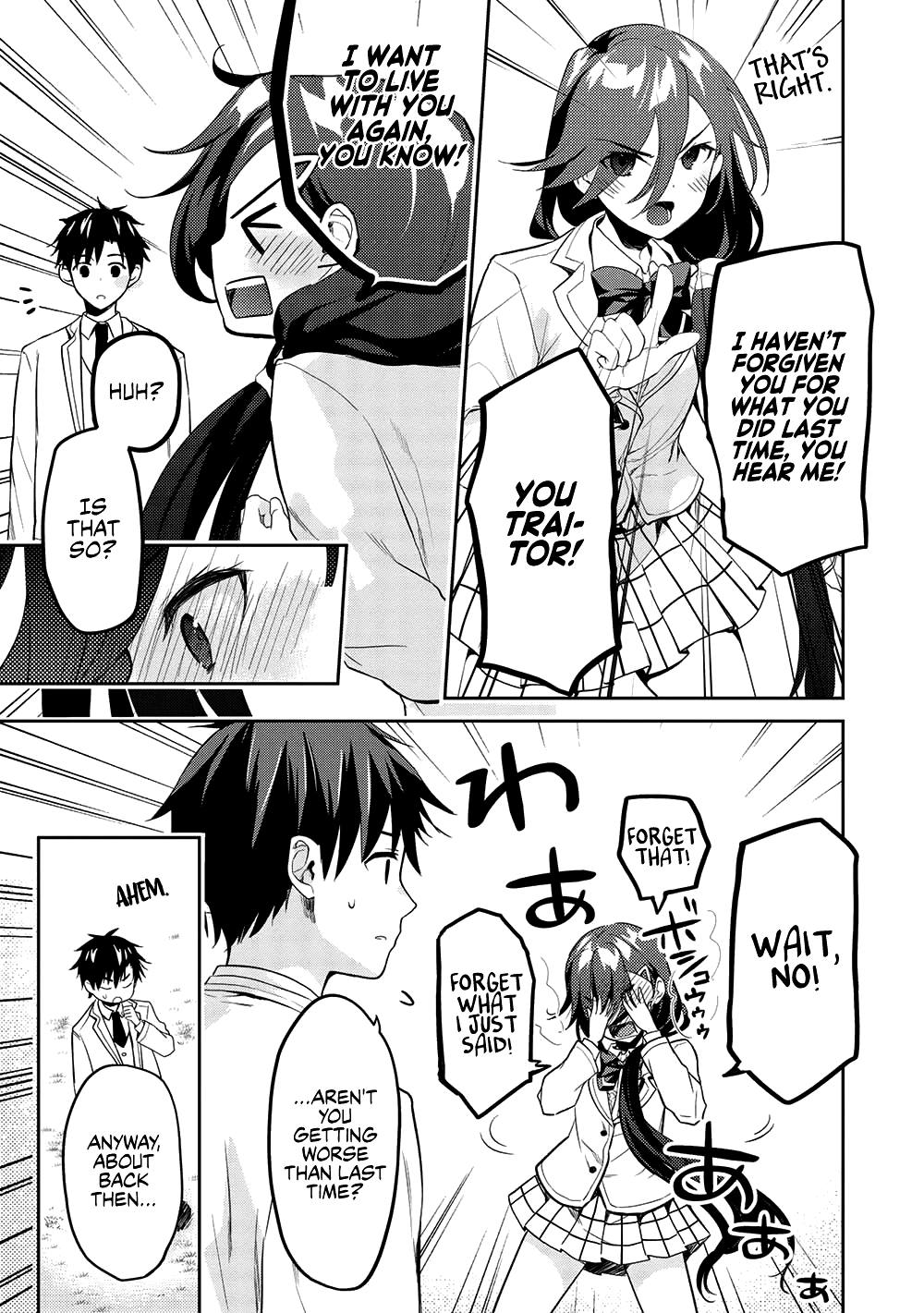 Rich Girl Caretaker Chapter 9 page 15 - Chapter 9
