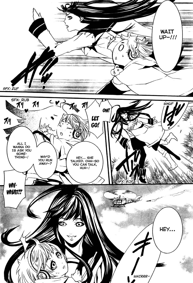 Rico Chapter 0 page 12 - Chapter 0: vol.0: Oneshot